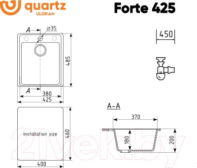 Мойка кухонная Ulgran Quartz Forte 425-03 (десерт) Мойка кухонная Ulgran Quartz Forte 425-03 (десерт)