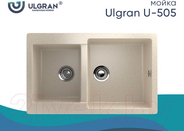 Мойка кухонная Ulgran U-505 (328 бежевый) Мойка кухонная Ulgran U-505 (328 бежевый)