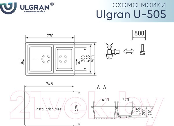 Мойка кухонная Ulgran U-505 (328 бежевый) Мойка кухонная Ulgran U-505 (328 бежевый)