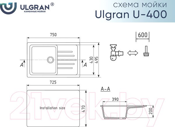 Мойка кухонная Ulgran U-400 (331 белый) Мойка кухонная Ulgran U-400 (331 белый)