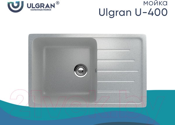 Мойка кухонная Ulgran U-400 (310 серый) Мойка кухонная Ulgran U-400 (310 серый)