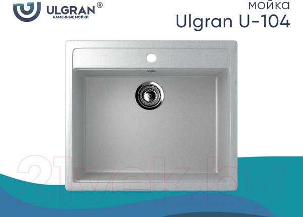 Мойка кухонная Ulgran U-104 (310 серый) Мойка кухонная Ulgran U-104 (310 серый)
