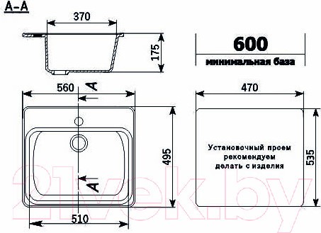 Мойка кухонная Ulgran U-104 (341 молочный) Мойка кухонная Ulgran U-104 (341 молочный)