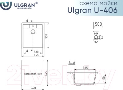 Мойка кухонная Ulgran U-406 (310 серый) Мойка кухонная Ulgran U-406 (310 серый)
