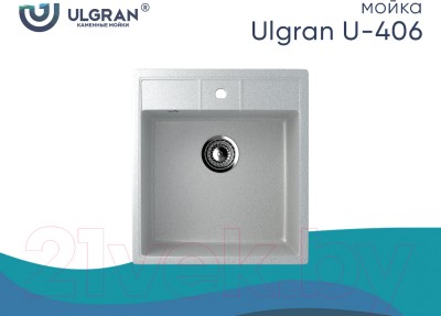 Мойка кухонная Ulgran U-406 (310 серый) Мойка кухонная Ulgran U-406 (310 серый)