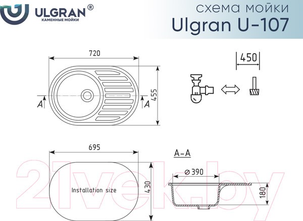 Мойка кухонная Ulgran U-107 (308 черный) Мойка кухонная Ulgran U-107 (308 черный)