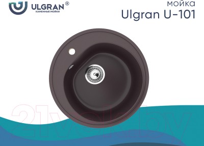 Мойка кухонная Ulgran U-101 (345 шоколад) Мойка кухонная Ulgran U-101 (345 шоколад)