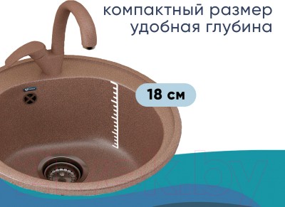 Мойка кухонная Ulgran U-101 (345 шоколад) Мойка кухонная Ulgran U-101 (345 шоколад)