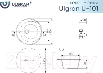 Мойка кухонная Ulgran U-101 (345 шоколад) Мойка кухонная Ulgran U-101 (345 шоколад)