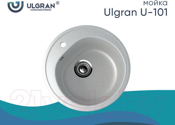 Мойка кухонная Ulgran U-101 (310 серый) Мойка кухонная Ulgran U-101 (310 серый)