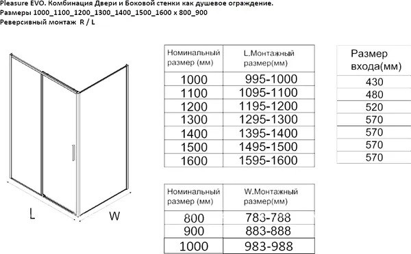 Душевая стенка Aquanet Pleasure Evo 90 / AE65-F90-BT Душевая стенка Aquanet Pleasure Evo 90 / AE65-F90-BT