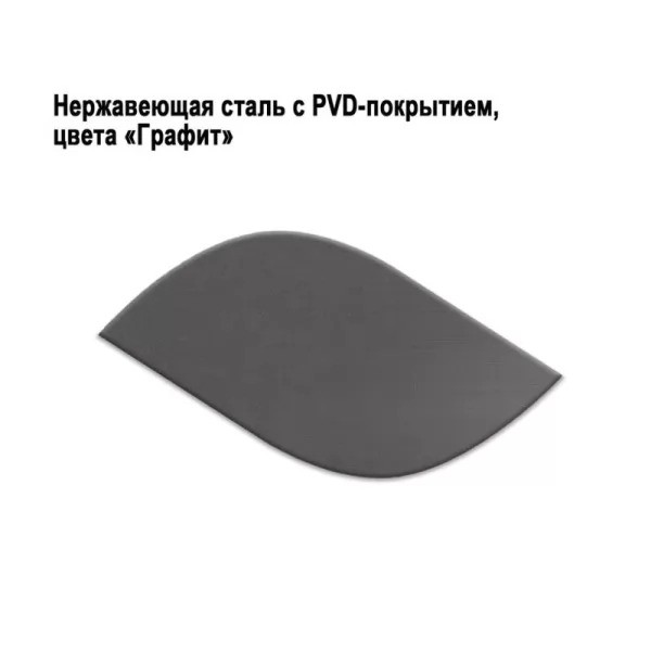Мойка кухонная Wisent WM310048B PVD Графит Мойка кухонная Wisent WM310048B PVD Графит