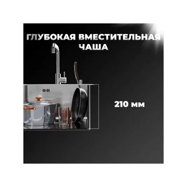 Мойка кухонная Wisent WS35848/GER013 Сатин Мойка кухонная Wisent WS35848/GER013 Сатин