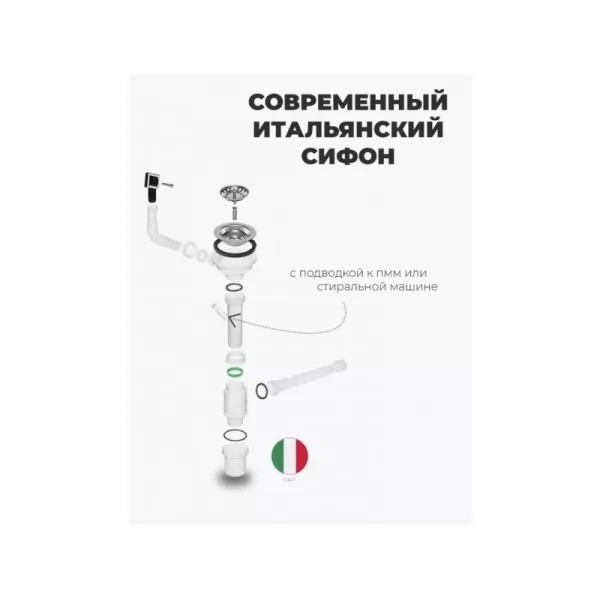 Мойка кухонная Wisent WS35848/GER013 Сатин Мойка кухонная Wisent WS35848/GER013 Сатин