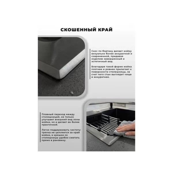 Мойка кухонная Wisent 5050BM-C Декор Зерно-Графит Мойка кухонная Wisent 5050BM-C Декор Зерно-Графит