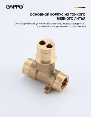 Смеситель Gappo G7206 Смеситель Gappo G7206