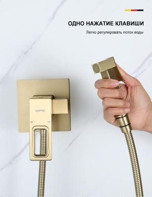 Смеситель Gappo G7217-3 (золотой) Смеситель Gappo G7217-3 (золотой)