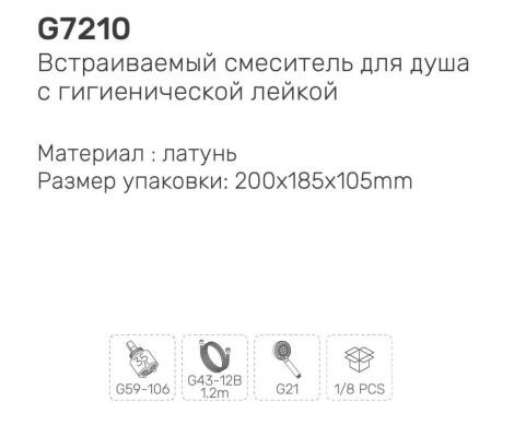 Смеситель Gappo G7210-3 Смеситель Gappo G7210-3