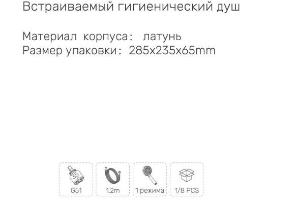 Смеситель Gappo G7207-33 Смеситель Gappo G7207-33