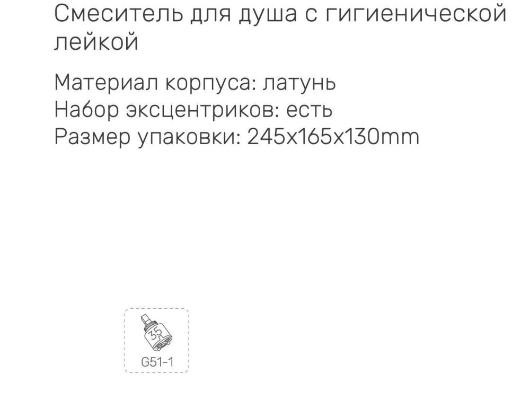 Смеситель Gappo G2007-33 Смеситель Gappo G2007-33