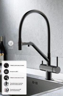 Смеситель Gappo G4398-86 Смеситель Gappo G4398-86