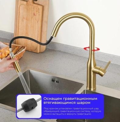 Смеситель Gappo G4398-43 (золотой) Смеситель Gappo G4398-43 (золотой)