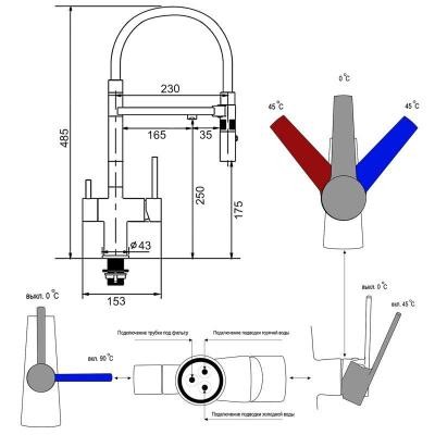 Смеситель Gappo G4397-89 Смеситель Gappo G4397-89