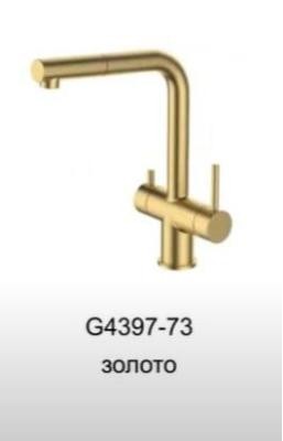 Смеситель Gappo Gappo G4397-73 Смеситель Gappo Gappo G4397-73
