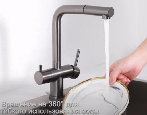 Смеситель Gappo G4397-79 Смеситель Gappo G4397-79