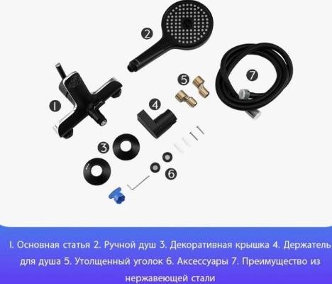 Смеситель Gappo G3203-6 Смеситель Gappo G3203-6