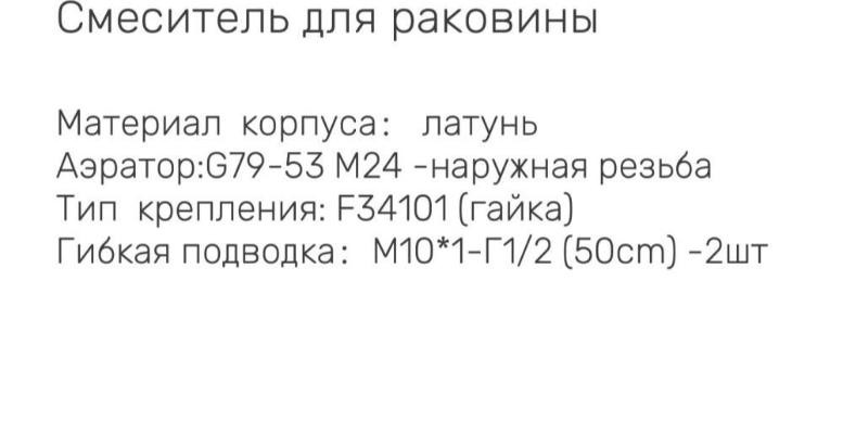Смеситель Gappo G1010-3 Смеситель Gappo G1010-3
