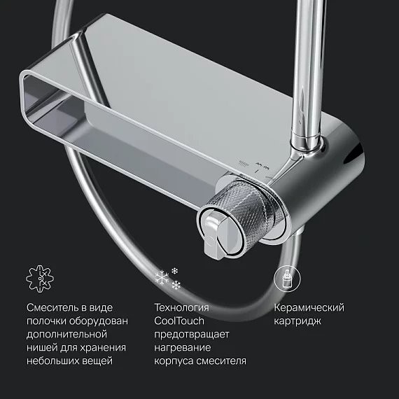 Душевая стойка AM.PM X-Joy F0785A600 хром Душевая стойка AM.PM X-Joy F0785A600 хром