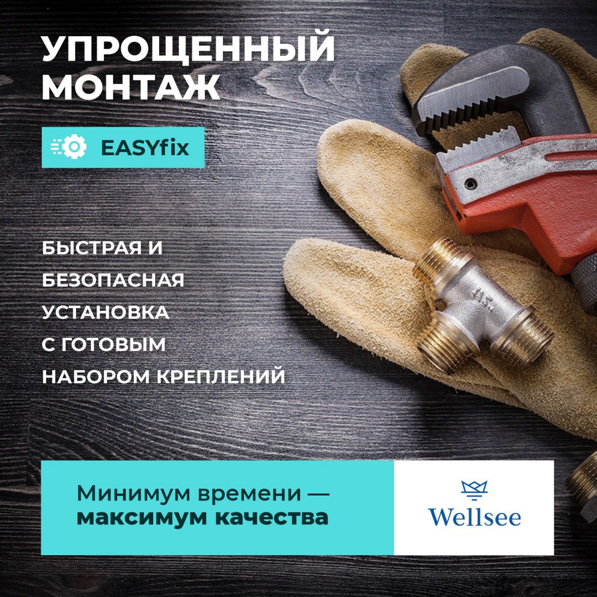 Смеситель для умывальника Wellsee ONCE! and forever 182403000 золото Смеситель для умывальника Wellsee ONCE! and forever 182403000 золото
