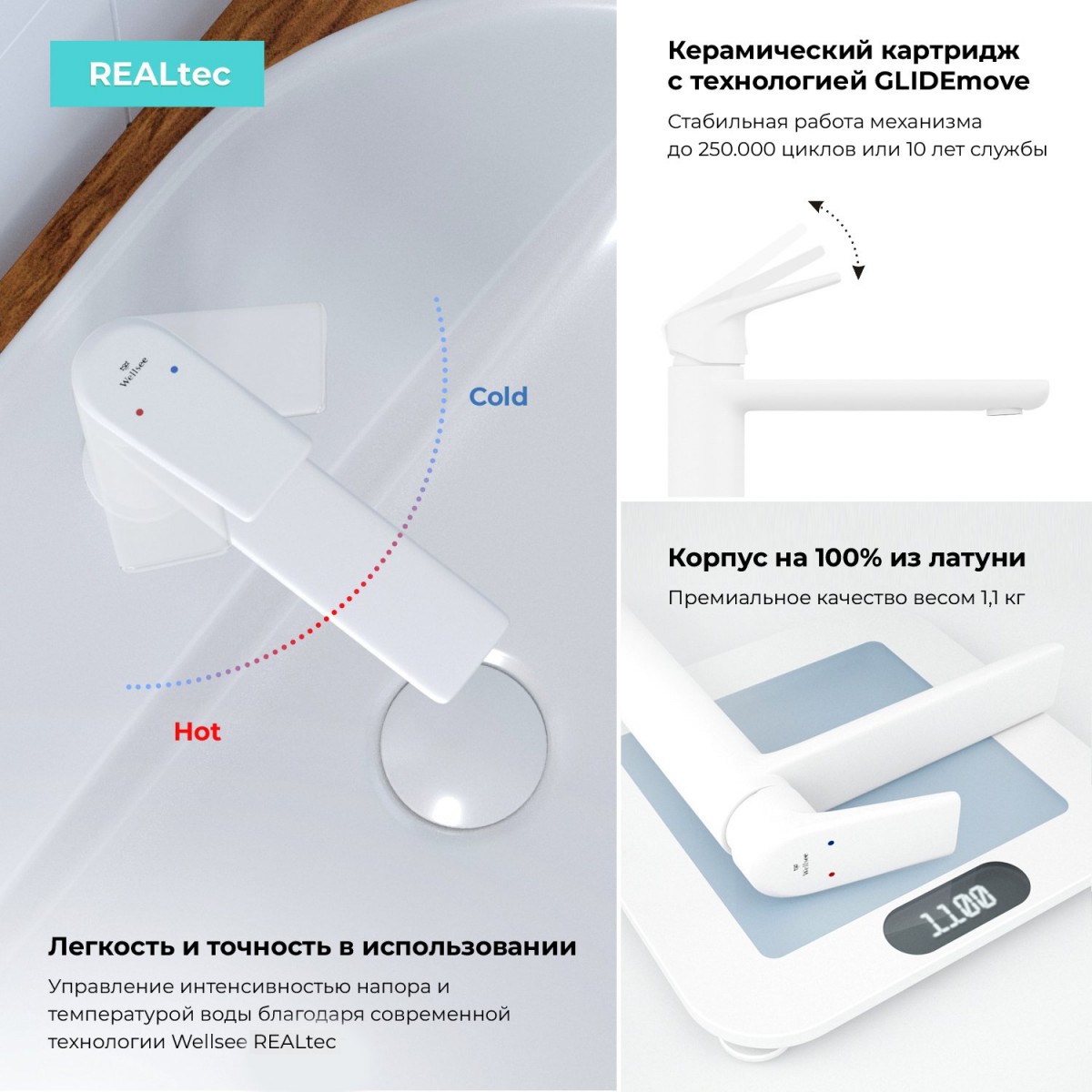 Смеситель для умывальника Wellsee ICON! for life 182305000 белый матовый Смеситель для умывальника Wellsee ICON! for life 182305000 белый матовый
