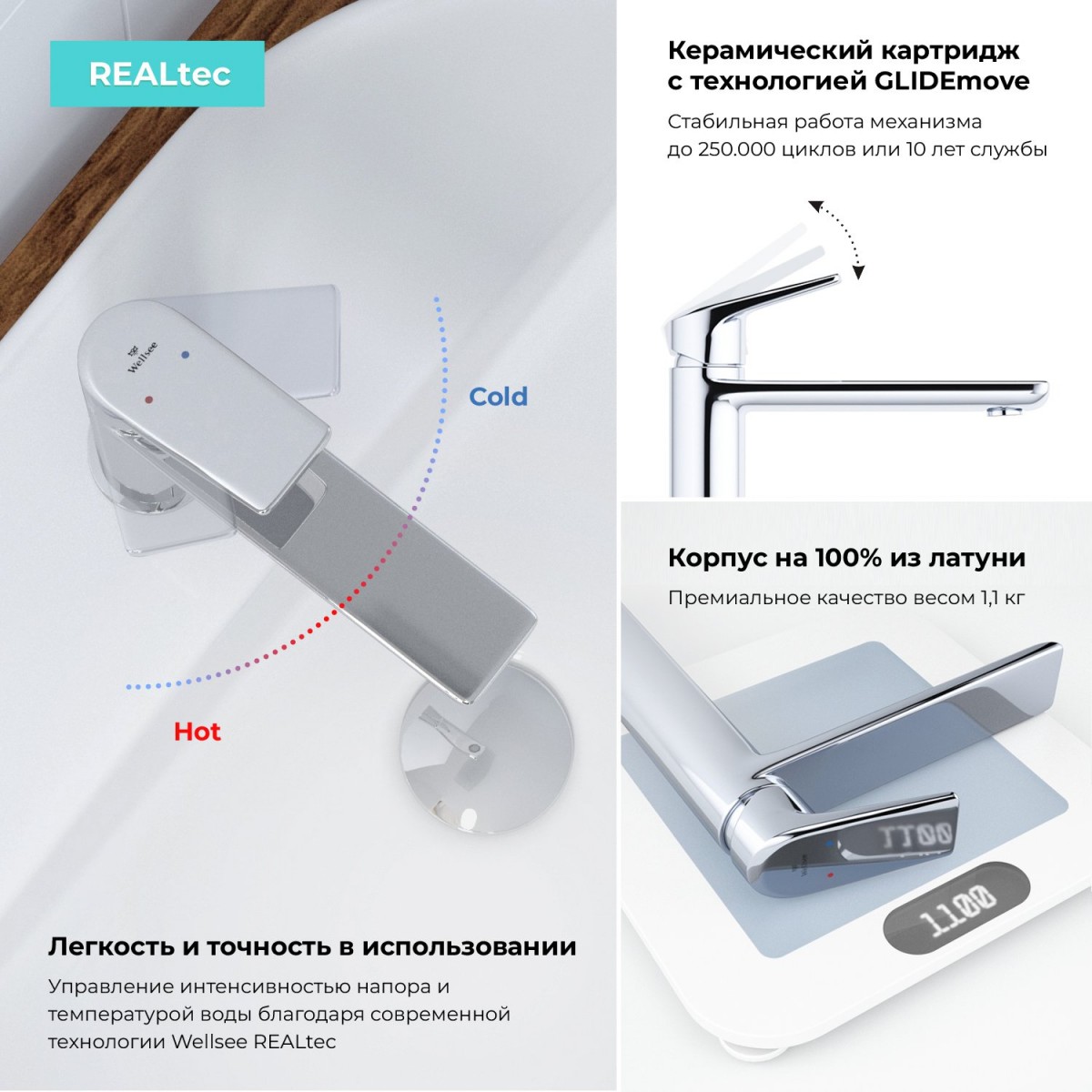 Смеситель для умывальника Wellsee ICON! for life 182301000 хром Смеситель для умывальника Wellsee ICON! for life 182301000 хром