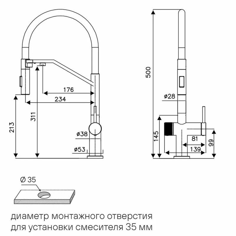 Смеситель для кухни PAULMARK Zender Ze213155-BLM черный Смеситель для кухни PAULMARK Zender Ze213155-BLM черный