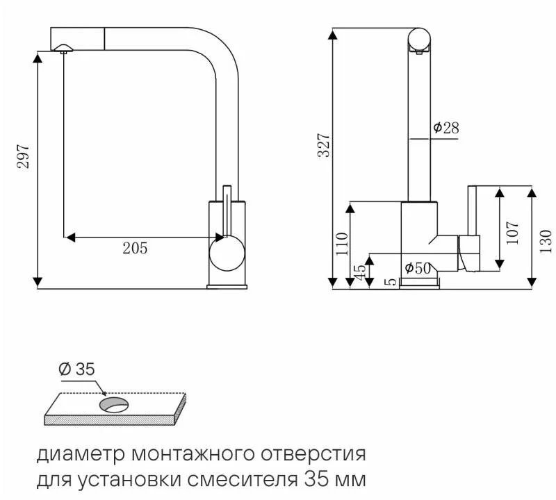 Смеситель для кухни PAULMARK TWIN Tw213622-WH белый Смеситель для кухни PAULMARK TWIN Tw213622-WH белый