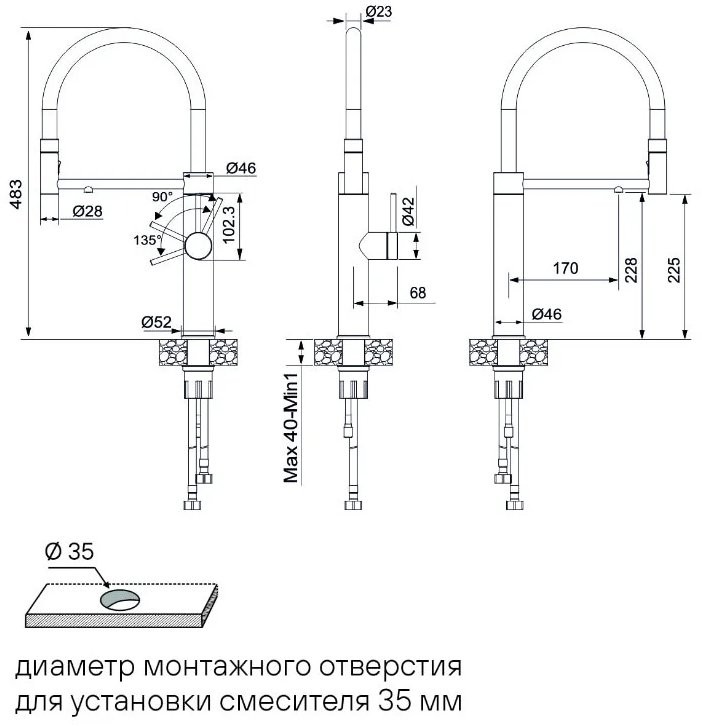 Смеситель для кухни Paulmark Ganymede Diamond Gd613199-GM с подключением фильтра, оружейная сталь/черный Смеситель для кухни Paulmark Ganymede Diamond Gd613199-GM с подключением фильтра, оружейная сталь/черный