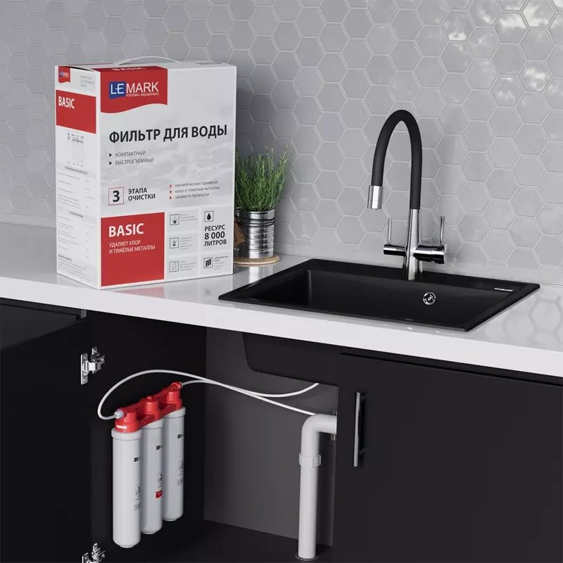 Смеситель для кухни с фильтром Lemark Comfort LM3075C085 черный матовый/хром Смеситель для кухни с фильтром Lemark Comfort LM3075C085 черный матовый/хром