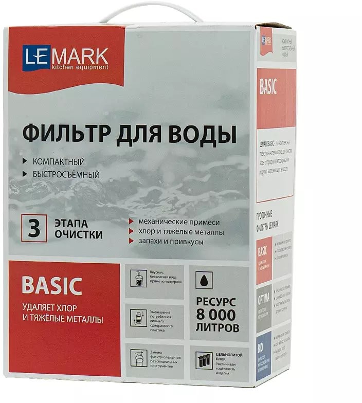 Смеситель для кухни с фильтром Lemark Comfort LM3075C085 черный матовый/хром Смеситель для кухни с фильтром Lemark Comfort LM3075C085 черный матовый/хром