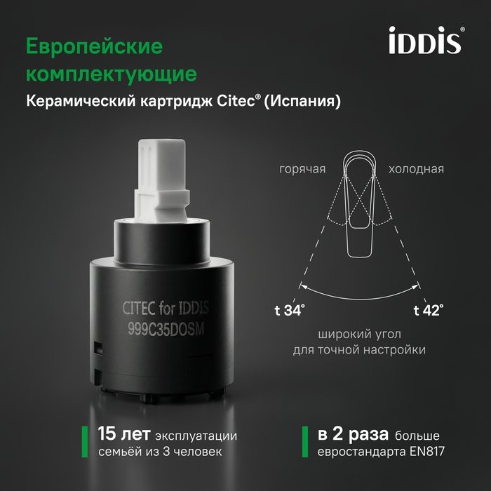 Смеситель для умывальника Iddis Aiger AIGMG00i01 золото матовое Смеситель для умывальника Iddis Aiger AIGMG00i01 золото матовое
