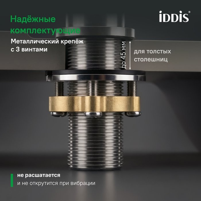 Смеситель для умывальника Iddis Aiger AIGMG00i01 золото матовое Смеситель для умывальника Iddis Aiger AIGMG00i01 золото матовое