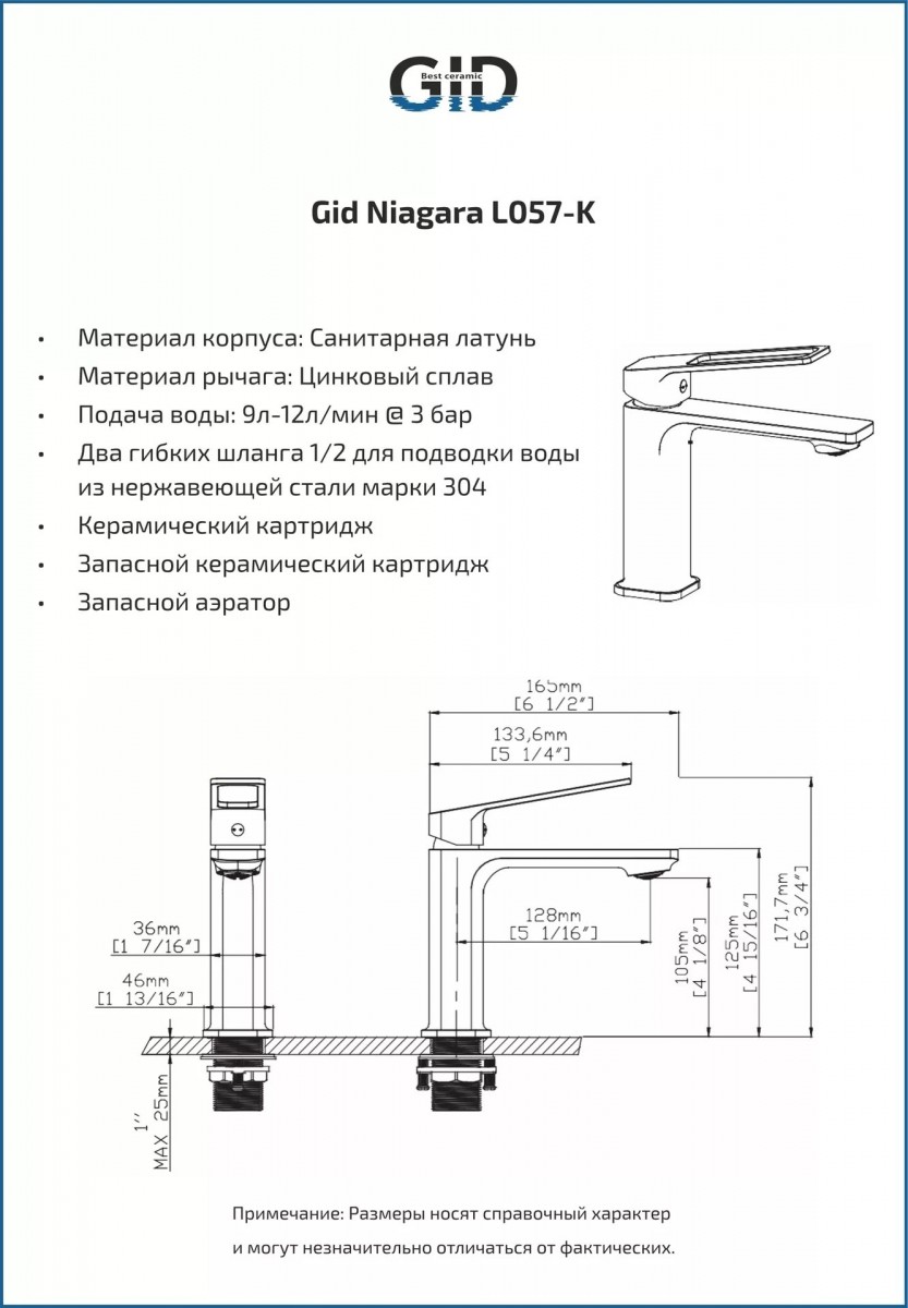Смеситель для умывальника Gid Niagara L057-BM-K черный матовый Смеситель для умывальника Gid Niagara L057-BM-K черный матовый