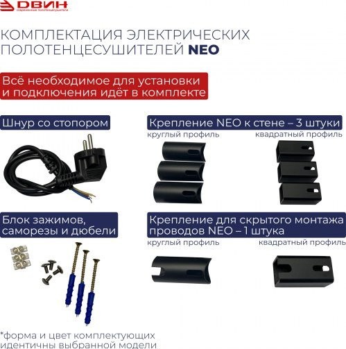 Полотенцесушитель Двин S plaza neo 100/50 (полированный) Полотенцесушитель Двин S plaza neo 100/50 (полированный)