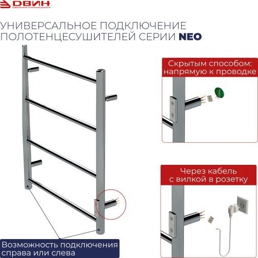 Полотенцесушитель Двин S plaza neo 100/50 (полированный) Полотенцесушитель Двин S plaza neo 100/50 (полированный)