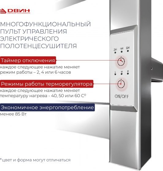 Полотенцесушитель Двин S plaza neo 100/50 (полированный) Полотенцесушитель Двин S plaza neo 100/50 (полированный)
