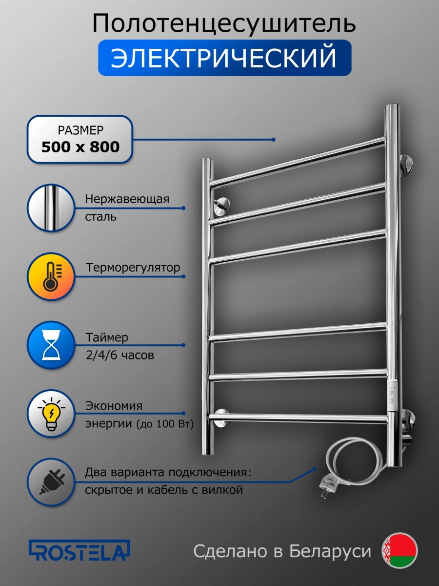 Полотенцесушитель электрический Свирель V 500х800/6 (диммер, правый) Ral Оружейная сталь 1533 Полотенцесушитель электрический Свирель V 500х800/6 (диммер, правый) Ral Оружейная сталь 1533