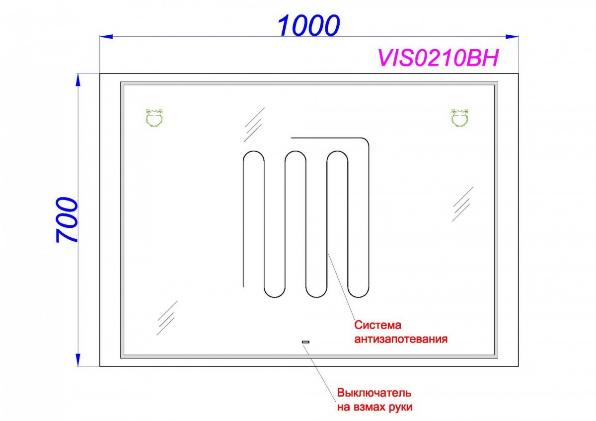 Зеркало Aqwella Vision VIS0210BH 100x70 с подсветкой и подогревом Зеркало Aqwella Vision VIS0210BH 100x70 с подсветкой и подогревом