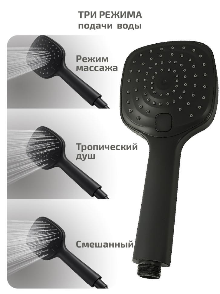 Душевая кабина Triton Рич-Блэк М5 120x90 A правая стекло прозрачное / профиль черный матовый Душевая кабина Triton Рич-Блэк М5 120x90 A правая стекло прозрачное / профиль черный матовый