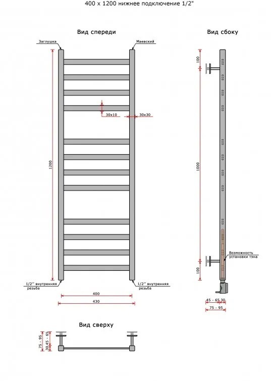 Полотенцесушитель Ростела Квадро V 30 1/2' 40x120 см Полотенцесушитель Ростела Квадро V 30 1/2' 40x120 см